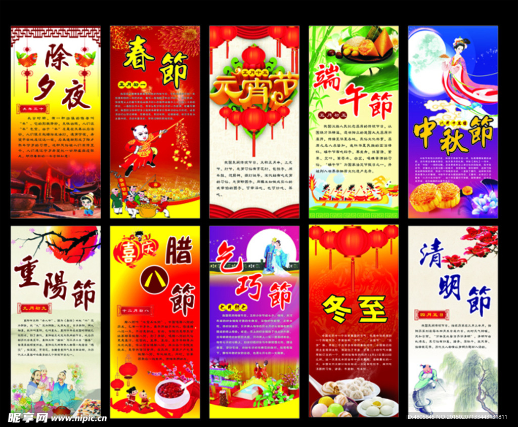 灯杆广告