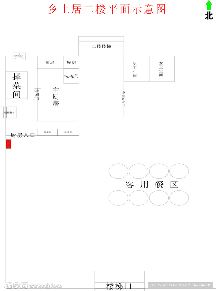 平面图