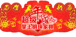 掌上明珠