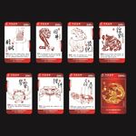 高档会员卡