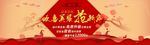 抢新年素材