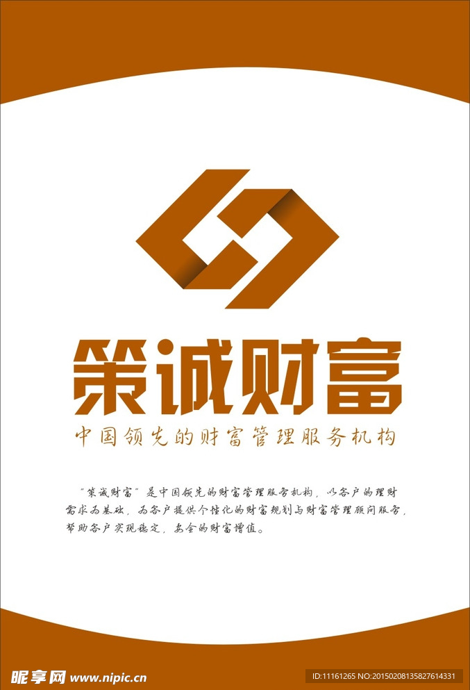 金融公司