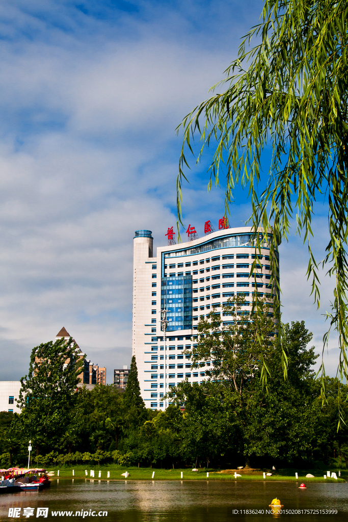 普仁医院远景