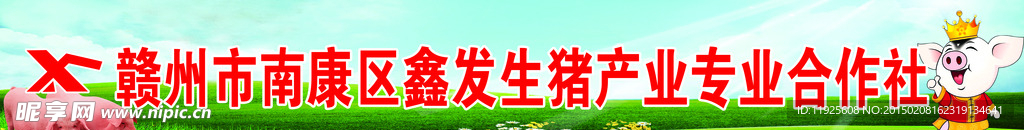 门头招牌