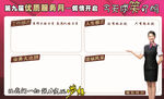 优质服务展板