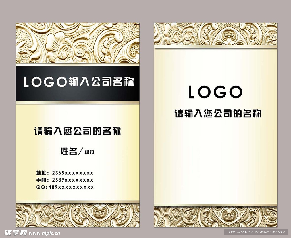 广告公司名片