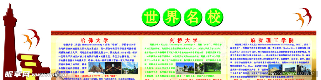 名人书法