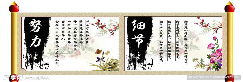 诚信