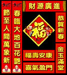 春联