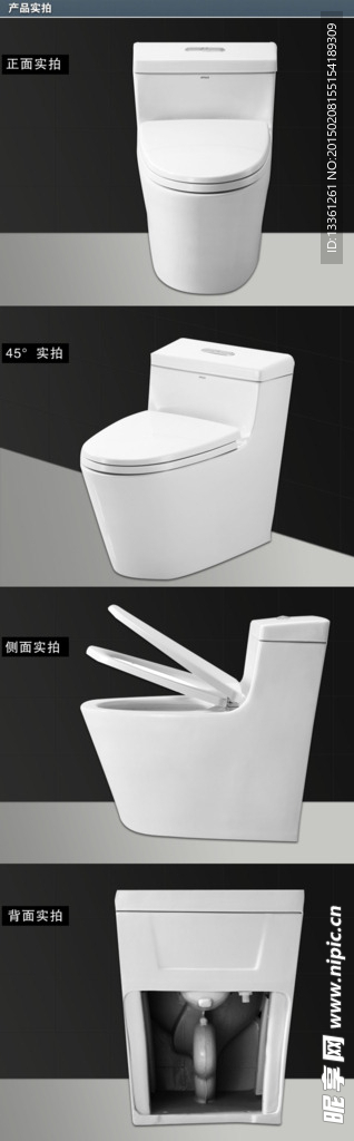 马桶淘宝详情页