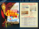 加美亚无缝壁布