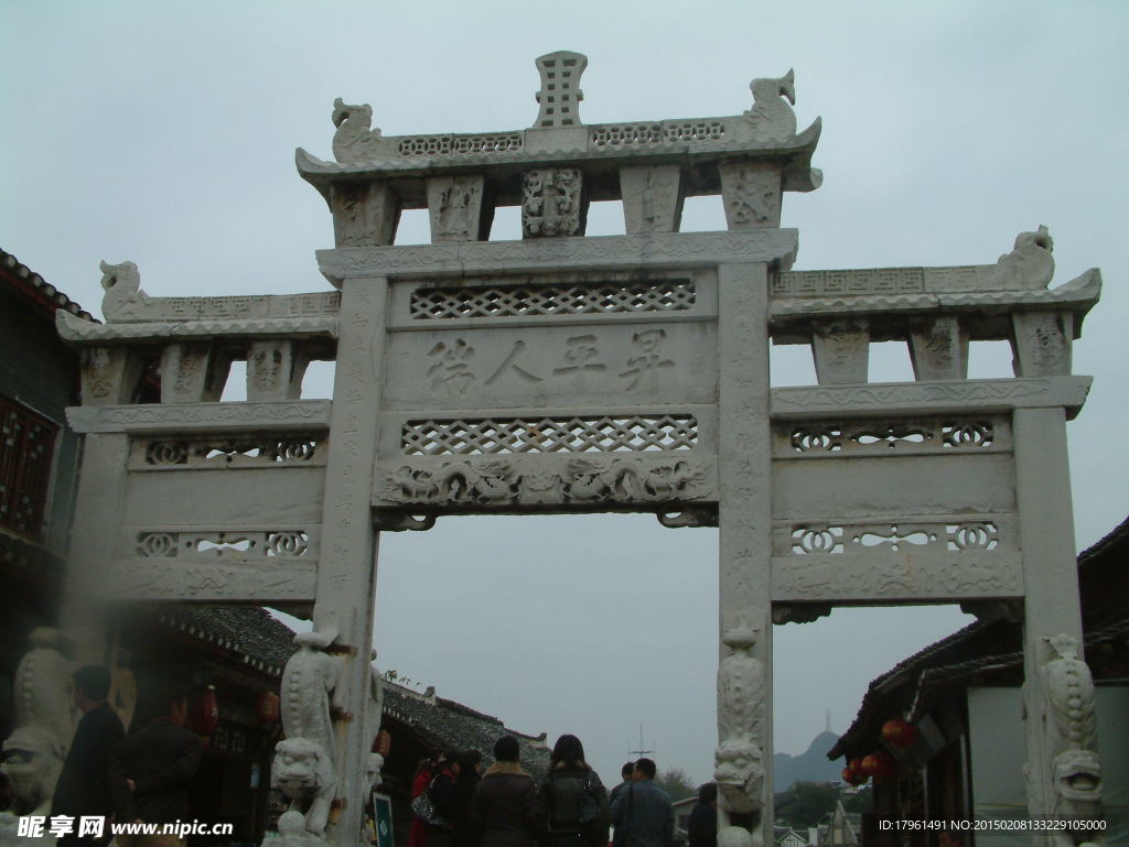 青岩古镇