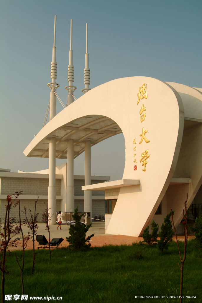 烟大东门