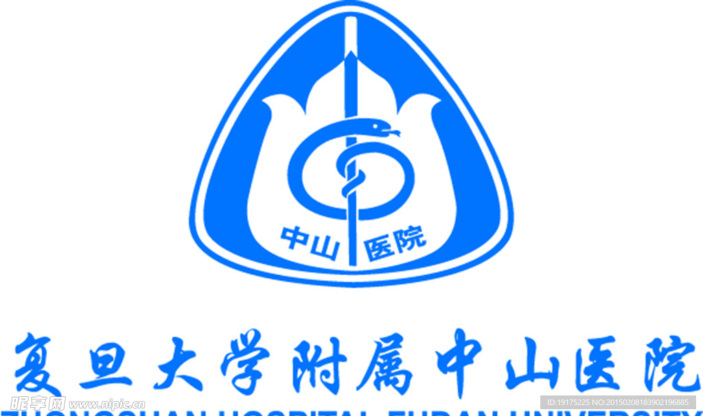 中山logo