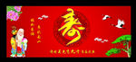 贺寿