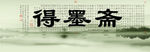 广告招牌