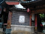 古城建筑