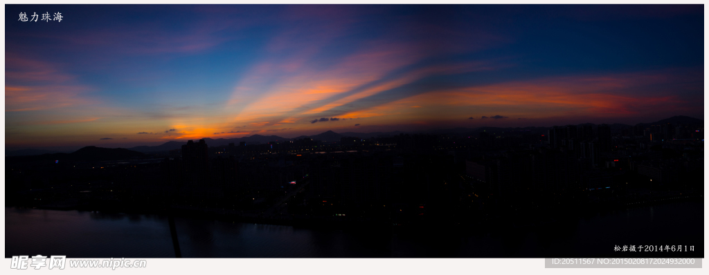 珠海夜景  夜景  晚霞
