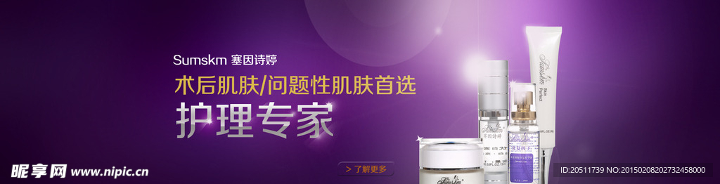 美容图片