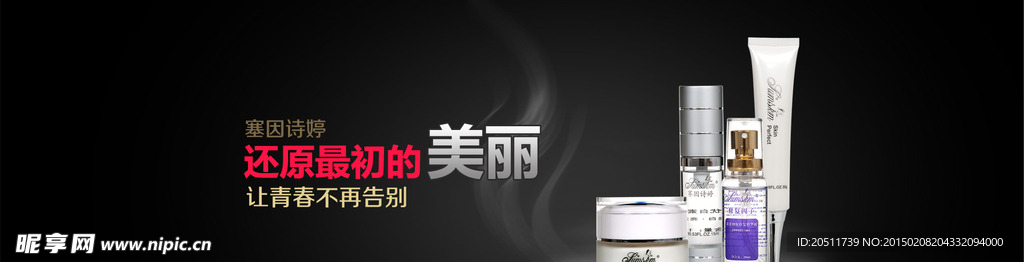 美容图片