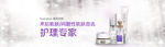 化妆品广告图片