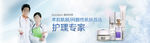 美容海报图片