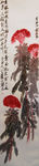 中国传统国画艺术鸡冠花
