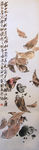 冬笋香菇图