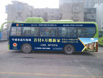 房地产公交车体广告