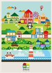 积木城市 海报