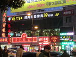 LED显示灯  发光字
