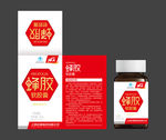 蜂胶软胶囊包装盒
