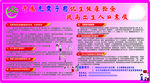 孕前优生