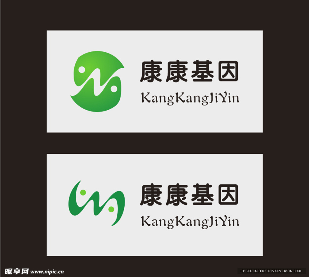 生物logo 基因logo