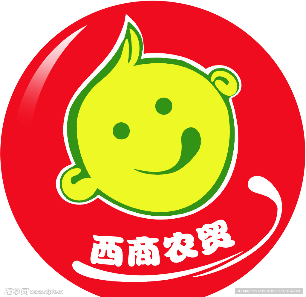 西商标志