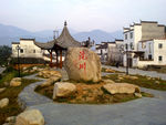 沱川县