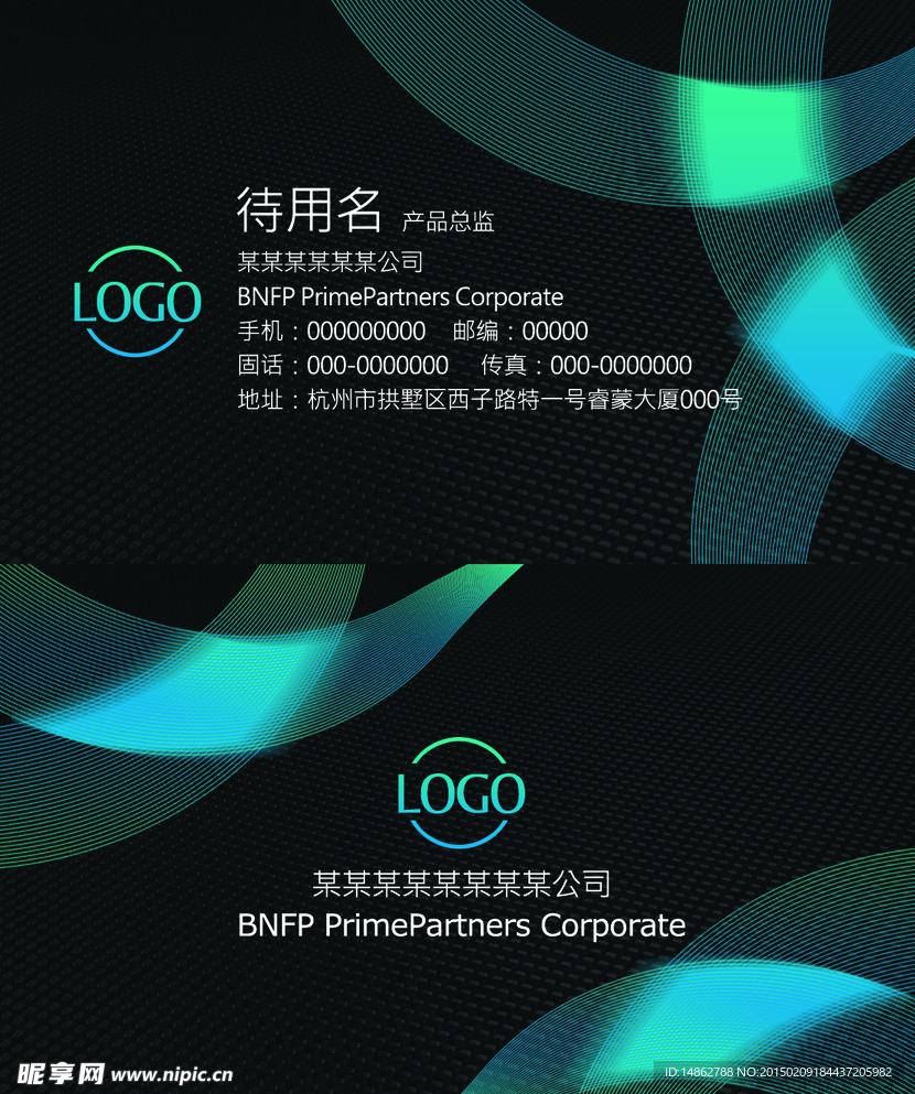 个性名片