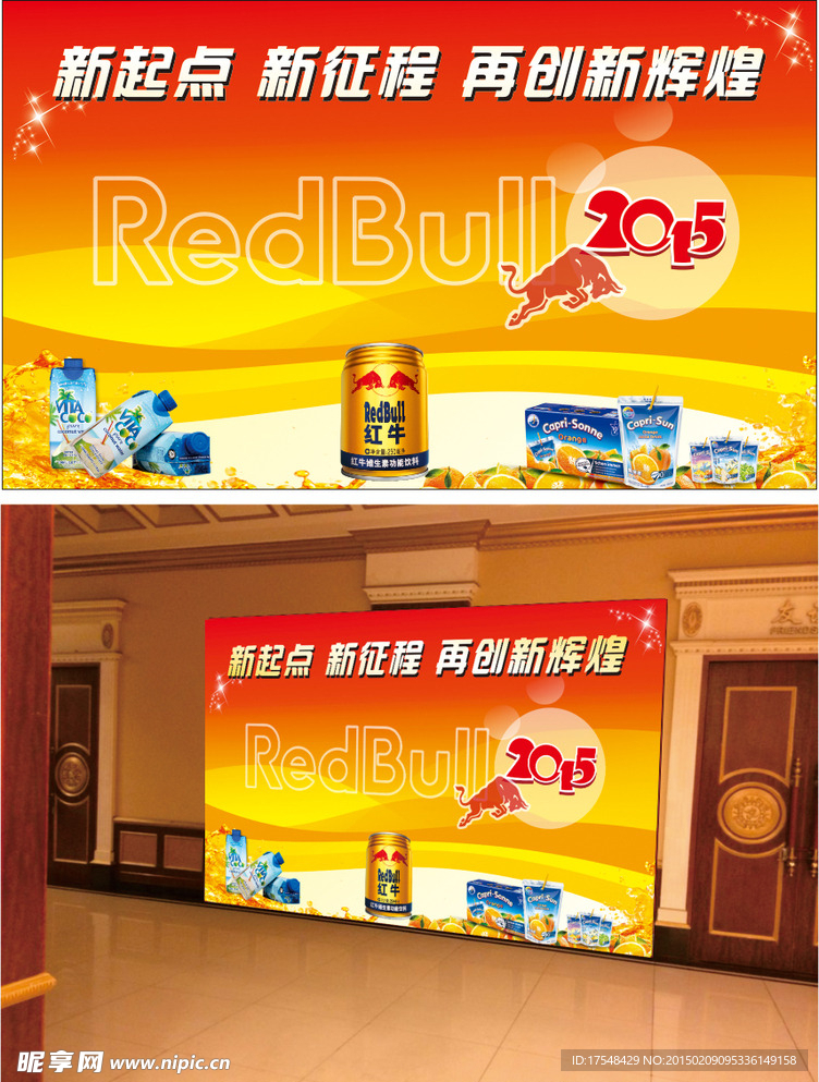 背景墙