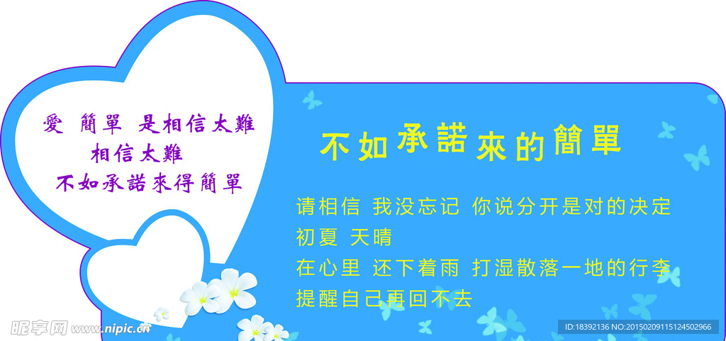 吊牌