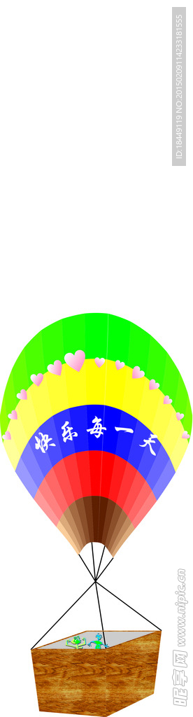 热气球