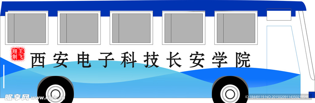 校车