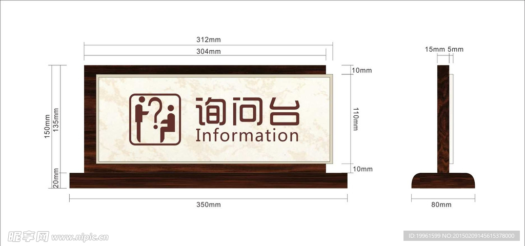 酒店接待