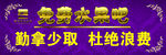 水果吧