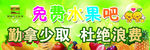 水果吧