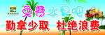 水果吧