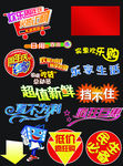 DM素材