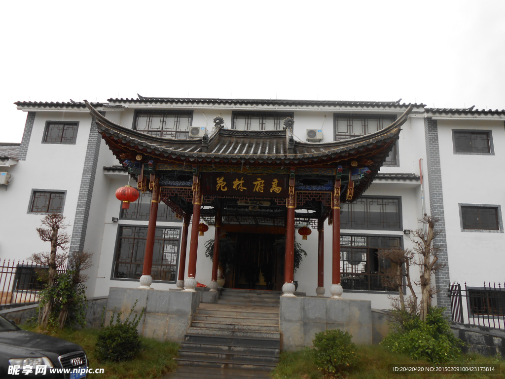 房屋建筑