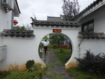 庭院建筑