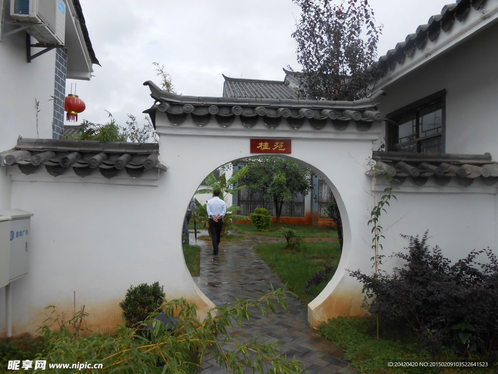 庭院建筑