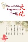 天伦之乐